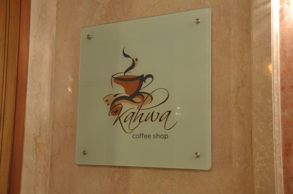 Royal Tulip Navi Mumbai Hotel Bagian luar foto